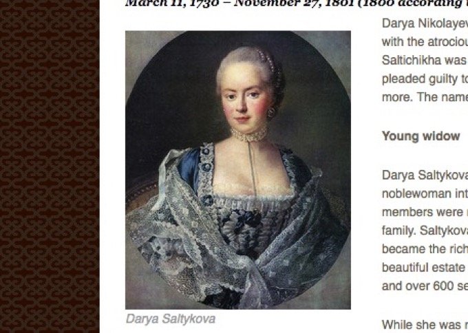 最凶女貴族ダリヤ・サルトゥイコヴァの生涯 ― 愛人に逃げられシリアルキラーに変貌、乙女130人惨殺の画像1