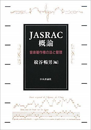 1122jasracgairon_01.jpg