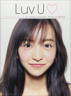 1201itano_main.jpg
