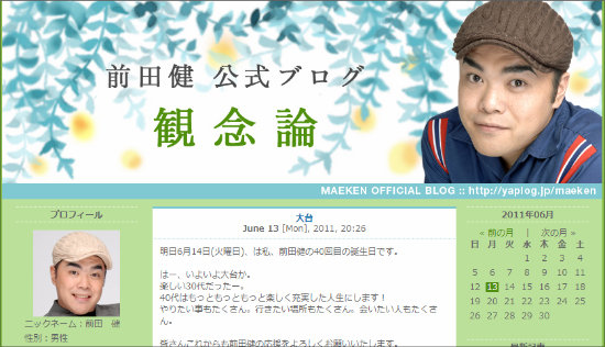 鶴ひろみさんや松野莉奈さん…突然死した著名人6人! 前日や直前まで元気だった人もの画像3