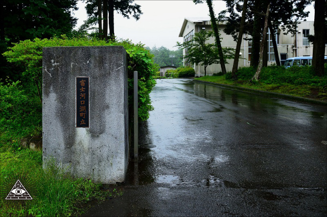 杉沢中学校