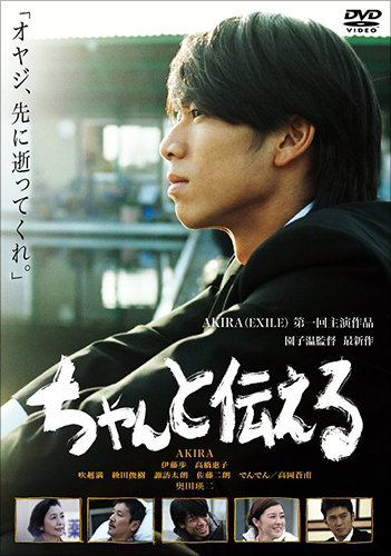 人気はあるけど、演技が超絶ヘタ! プロが指摘する「大根俳優3人」とは?の画像2
