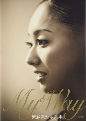 1219mikon_andou.jpg