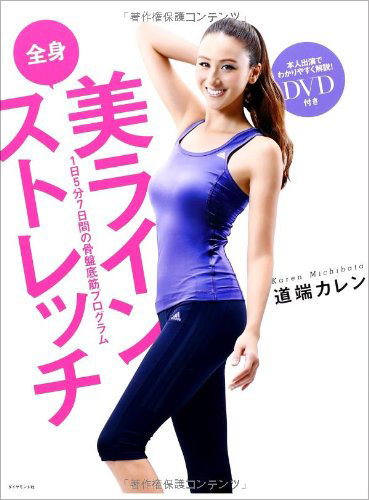 安藤美姫、道端カレン…未婚の母になった芸能人6人!不倫、事実婚、認知なし…の画像3