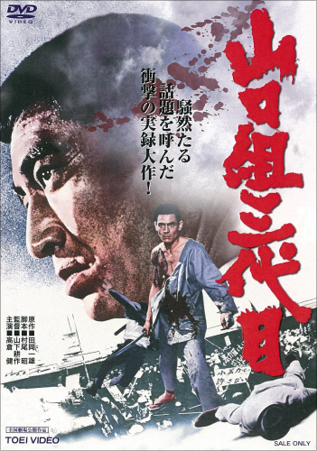 1222yamaguti_sub.jpg
