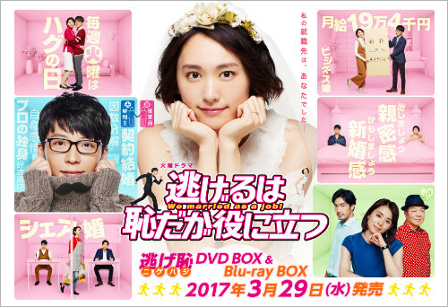 なぜ星野源や尾野真千子がヤバいのか? 2016年に評価が激アゲ、激サゲした芸能人の画像1
