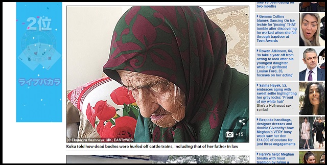 人生に絶望した129歳のお婆ちゃんが遺した衝撃の言葉! 「長寿は拷問、生きるのは辛い」「夫もブサイクだった…」の画像5