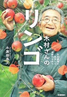 131101mu_mikami_1.jpeg