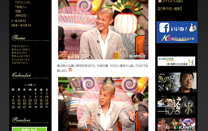 1510_kameda_01.jpg