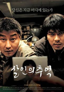 「世界のシリアルキラー映画ベスト10」発表も不満の声続出!! 本当のベスト10はどれだ!?の画像4