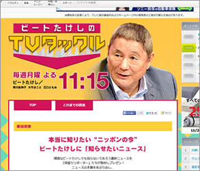 1510_takeshi_01.jpg