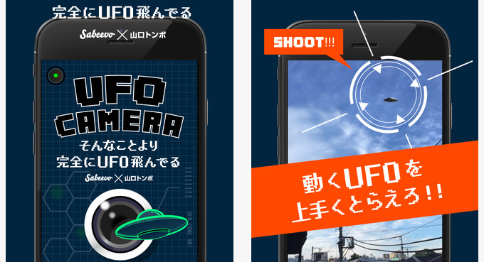 1511_ufo_01.jpg