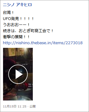 1511_ufo_02.jpg