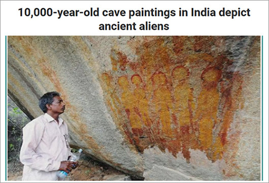 世界の文明と繁栄は宇宙からもたらされた? エイリアンが描かれた洞窟壁画とペトログリフ5選の画像3