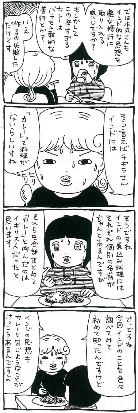 170920_kimaru02.jpg
