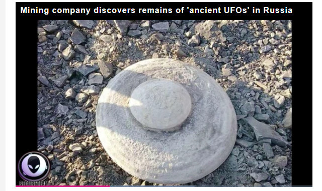26年の時を経て戦慄の「UFOの底」写真が再び注目される! 「やはりこれは本物」英国のUFO会議で有名編集者が主張の画像7