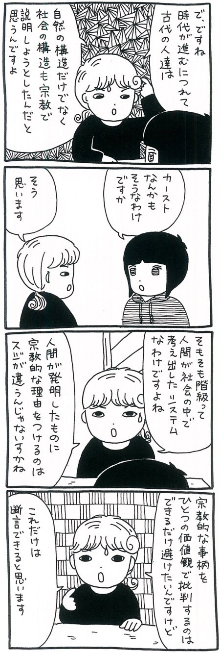 171118_kimaru02.jpg