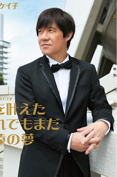 芸能界から干された経験をもつ大物芸能人3人! 意外と知らない、不倫略奪や事務所独立の果てのイザコザ…!の画像4