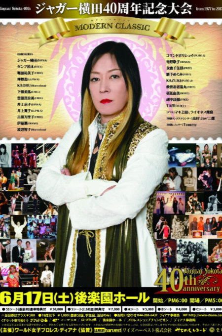 麻生久美子にジャガー横田…過激ヌードを公開した意外すぎる芸能人4人! 全裸ロープも披露!の画像3