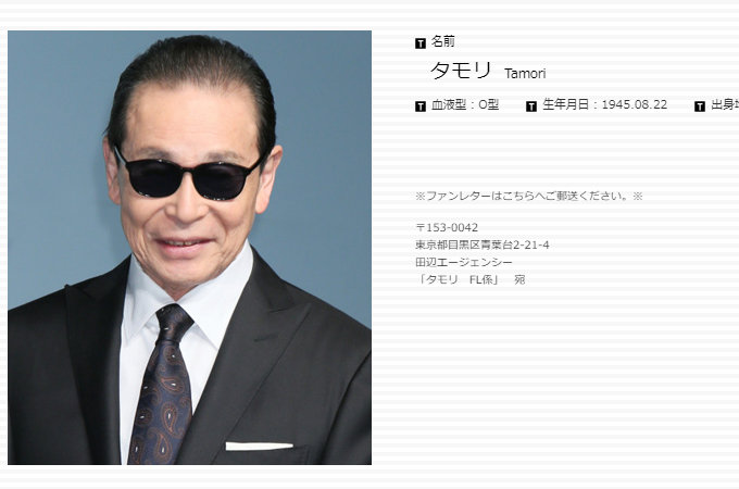 タモリ、佐藤隆太…普段ニコニコしている芸能人のブチ切れエピソードが怖すぎる!の画像1