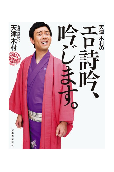 ブルゾンちえみ、にゃんこスターは大丈夫? 一発屋芸人のその後の人生4選!の画像2
