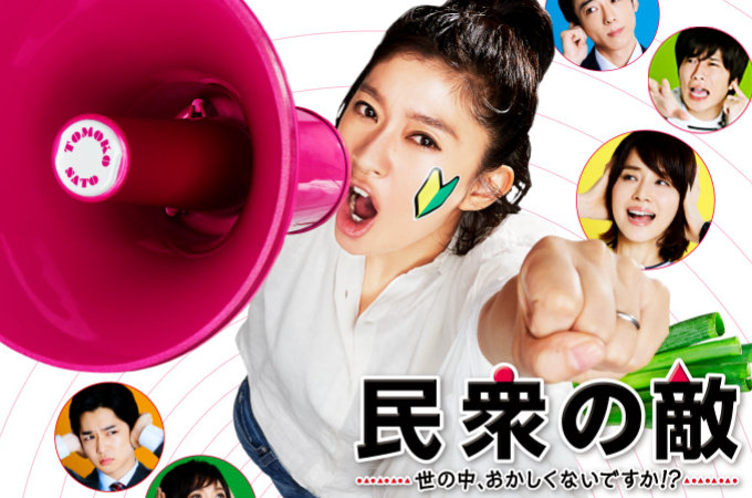 米倉涼子と松嶋菜々子は仲が悪い? 共演NGや不仲説が囁かれる女性芸能人8人!の画像2