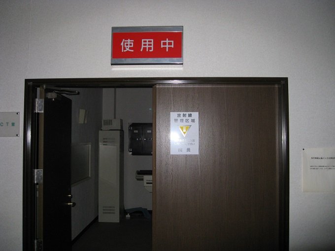 【実録・激レア廃墟】「まるで昨日棄てられたような」脳外科病院の廃墟に潜入! 2億7000万超の●●も発見!!=群馬県の画像21