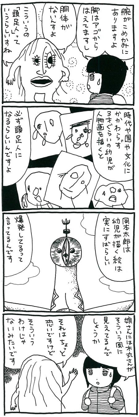 180102_kimaru02.jpg