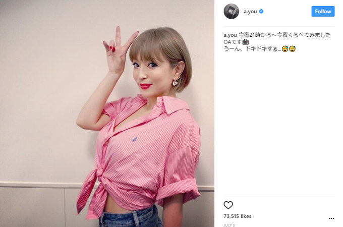 橋本環奈、田中美保… 2017年に激太りを指摘された美女タレントたち!「顔パンパン、SNSと全然違う…」の画像4