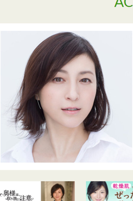 ぶりっ子キャラが露骨すぎて叩かれるアラフォー芸能人3名! 「いつ見てもイタい」「もういい加減にしたら?」の画像3
