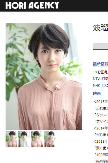 「イライラする」「嫌いになりそう」役柄のせいで嫌われてしまった芸能人の画像2