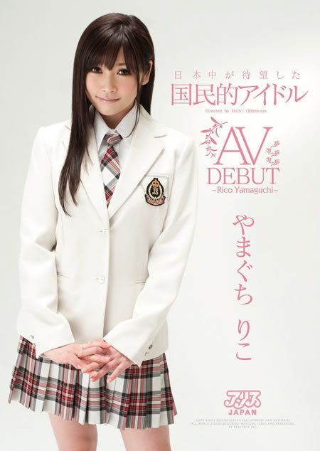 卒業後が悲惨すぎる元AKB48の人気メンバー4人！「もう二度と這い上がれない…」の画像1
