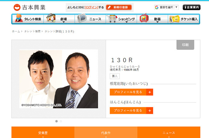 1804_husyozi_04.jpg