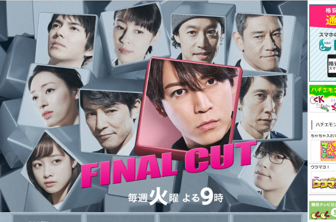 広瀬すず、山崎賢人… 主演ドラマの大コケが話題になった超人気俳優4人!の画像4