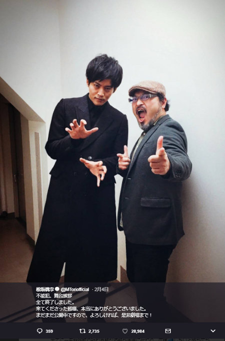 岡田准一、松坂桃李、川口春奈…心が病んでいる疑惑が浮上した芸能人たち「心の闇が深い…」の画像2