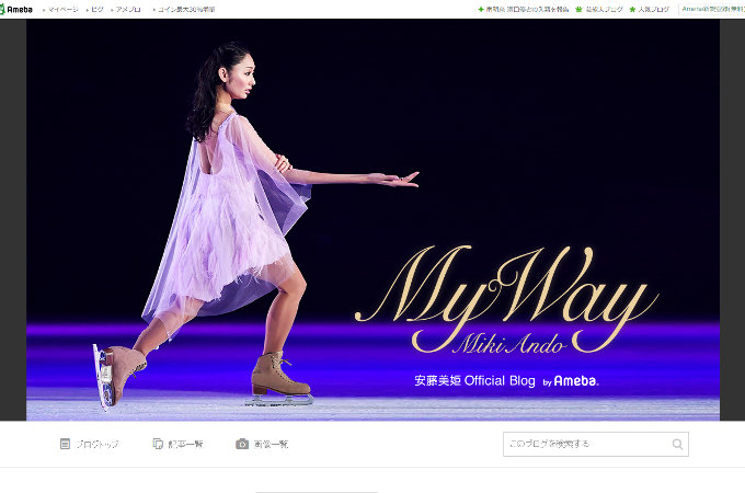 メンヘラ感が強いと指摘されている女性芸能人4名!「ほんと下品」「もはや意味不明」!の画像3