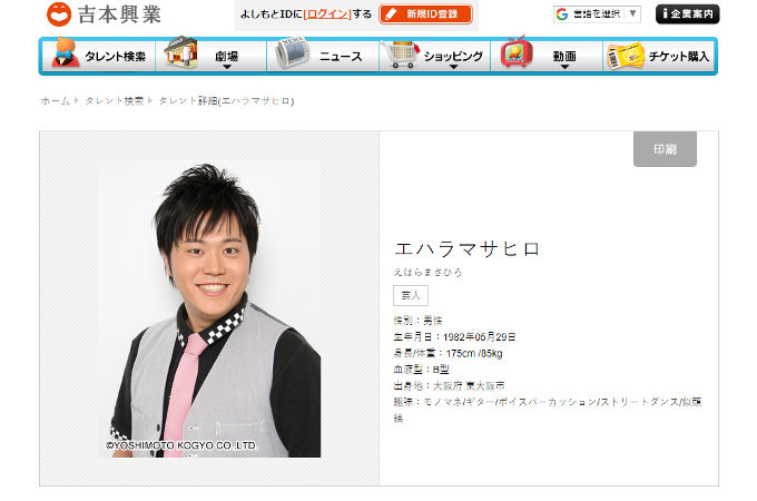 顔が似すぎて区別がつかないと話題の芸能人4組! 「たかみなが2人いる!」「完全に姉妹」の画像4