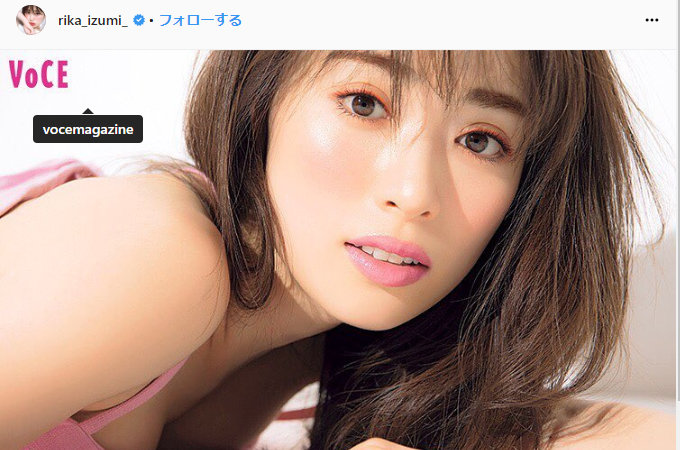 「乳首長かったらいいのに…」男ウケだけがやたらとよく、女性に嫌われがちな女性芸能人4人! の画像4