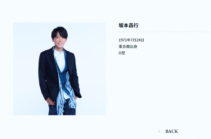 V6坂本昌行、役所広司、YUKI…! 意外すぎる前職を持つ芸能人4人「想像できない姿」「親近感が沸く」の画像1