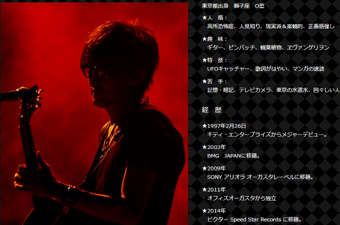 V6坂本昌行、役所広司、YUKI…! 意外すぎる前職を持つ芸能人4人「想像できない姿」「親近感が沸く」の画像2