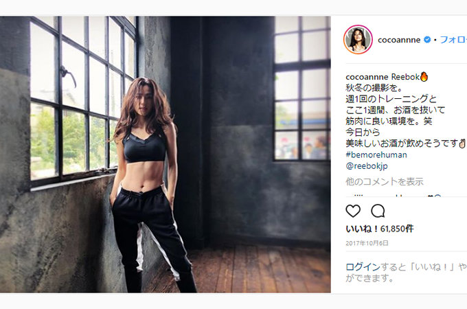 土屋太鳳、仲里依紗、菜々緒… 鍛え抜かれた筋肉がヤバすぎる女優4選「子ども産んでこの腹筋は凄い」の画像3
