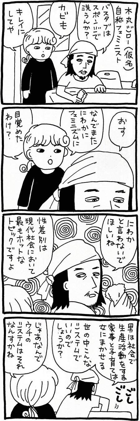 180728_kimaru01.jpg