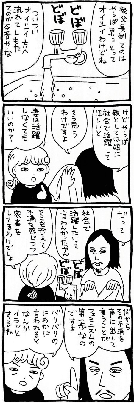 180728_kimaru02.jpg