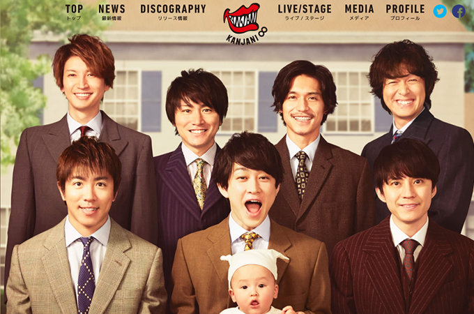 イノッチはブサイクすぎてジャニーさんに激怒された!? ジャニーズなのにブサイクだと言われる人気メンバー4人の画像2