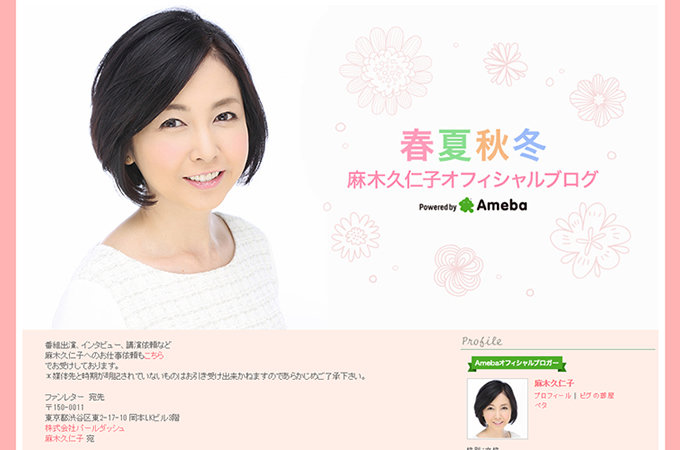 一青窈やソフトバンクのお兄ちゃんも…!?実は過去に複雑すぎる不倫をしていた芸能人4選! の画像2