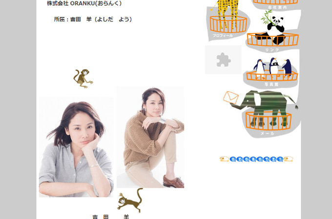 1807_osozaki_04.jpg