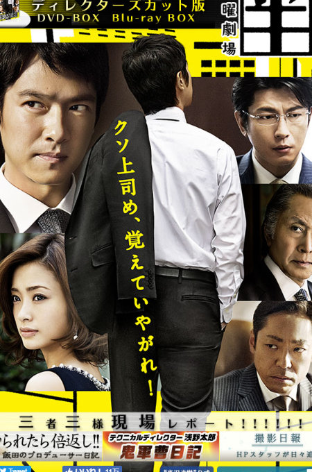 堺雅人、武田鉄矢…演じた役の印象が強すぎる芸能人4人「顔を見ると役名が浮かんでしまう…」の画像3