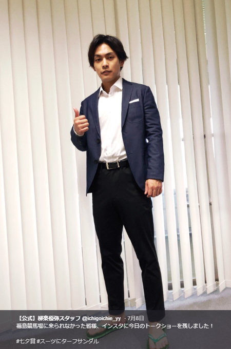 V6井ノ原や柳楽優弥も破局していた!? 実は復縁婚の芸能人カップル4選!の画像2