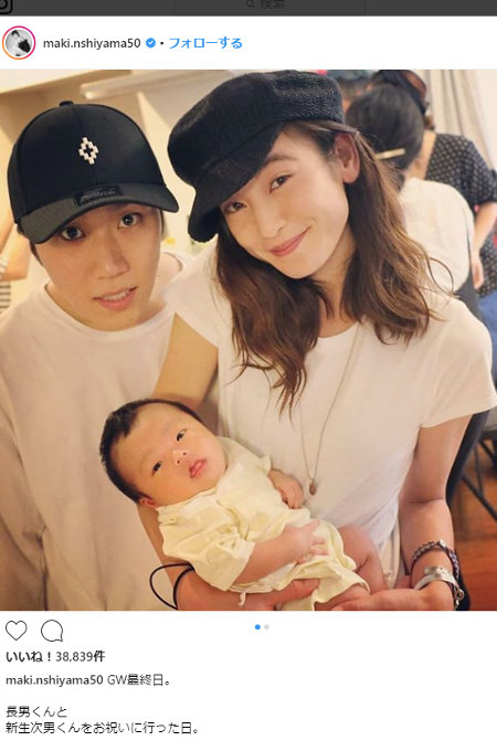 V6井ノ原や柳楽優弥も破局していた!? 実は復縁婚の芸能人カップル4選!の画像3