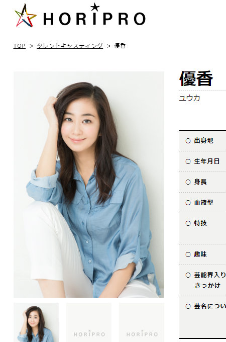 優香、小池栄子、ほしのあき… おっぱいが縮んでしまったと噂される芸能人4人!の画像1